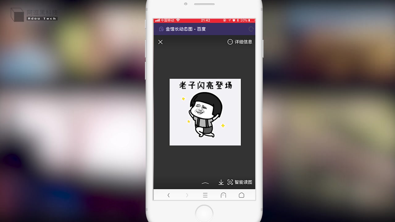 微信直接添加自己动态表情包,只有千分之一的人会用,你会吗?