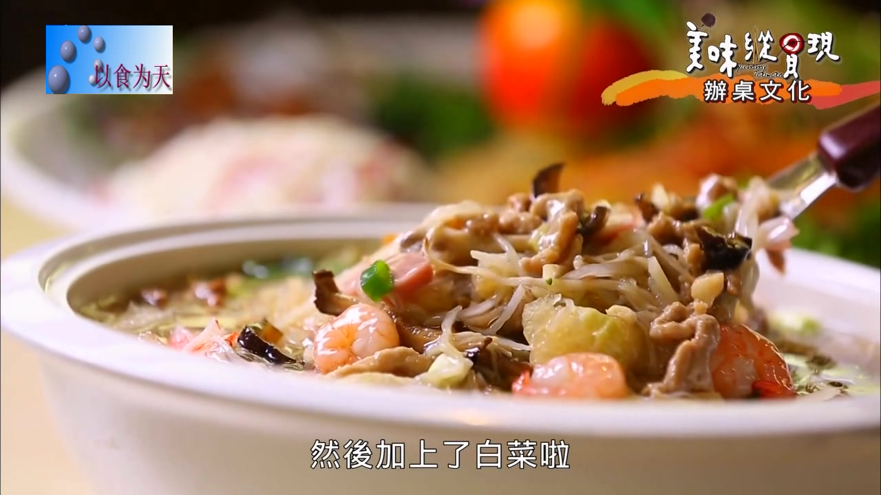 好吃的鱼翅羹汤头是关键