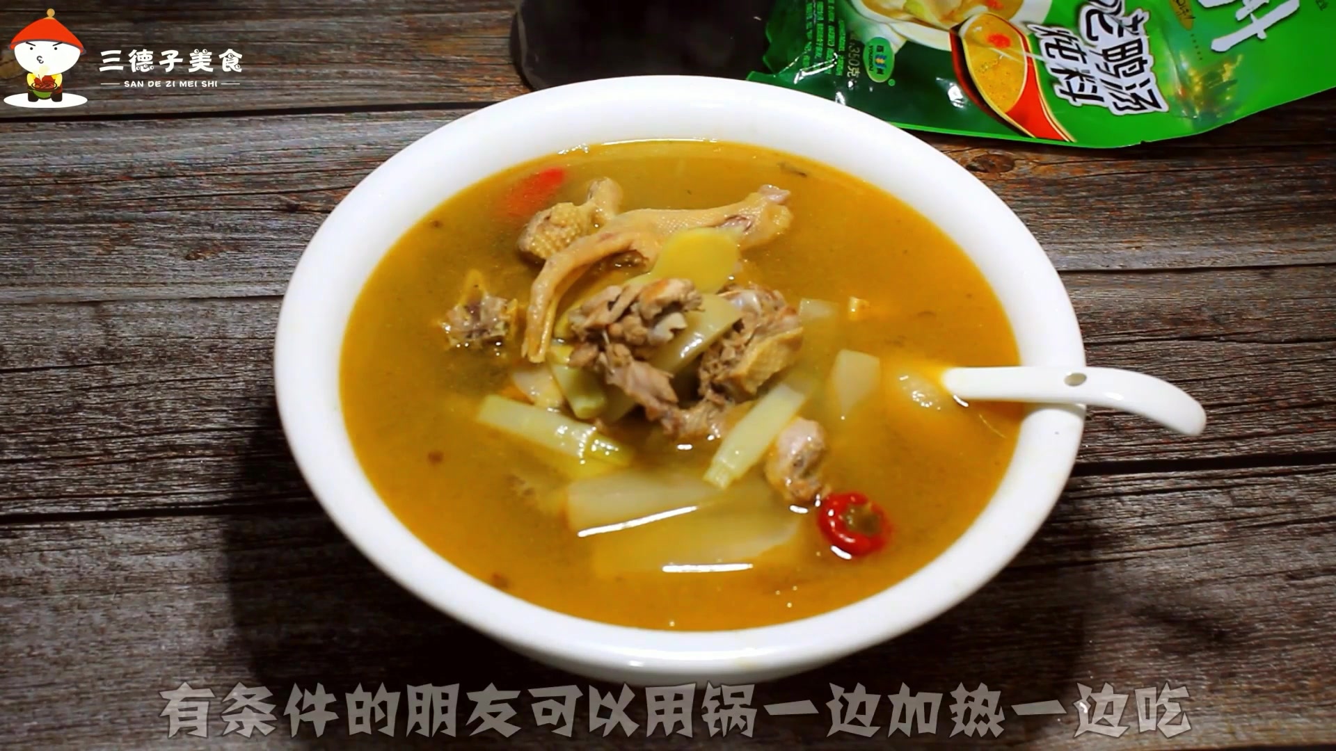 这道开胃下饭的酸萝卜老鸭汤,高考食欲不振就喝它,绝对美味