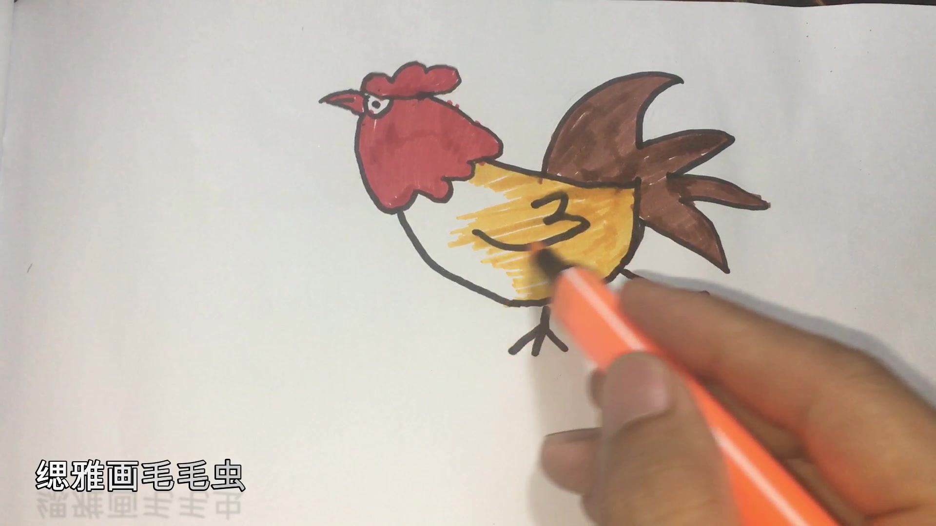 简笔画公鸡彩色儿童简笔画课外作业 教小朋友来画简笔画彩色公鸡