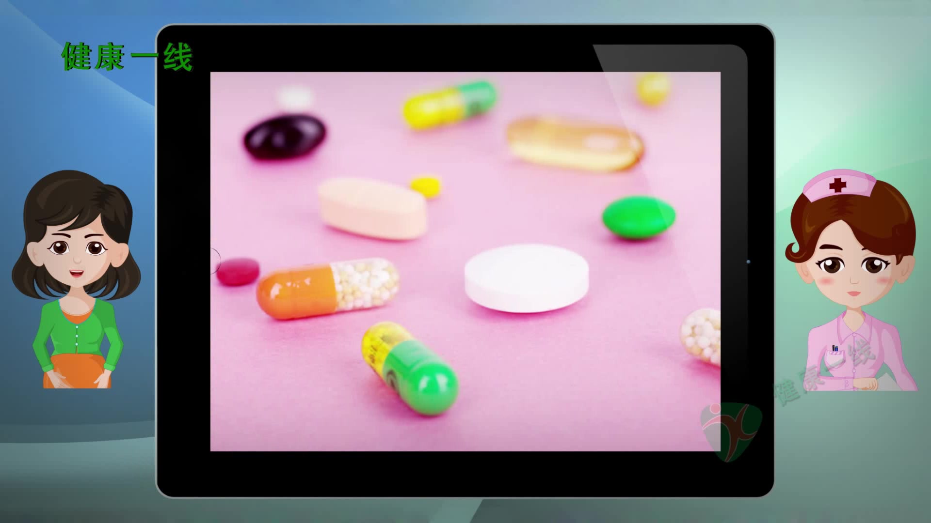 能吃药不打针,能打针不输液,用药顺序提前了解不会吃亏