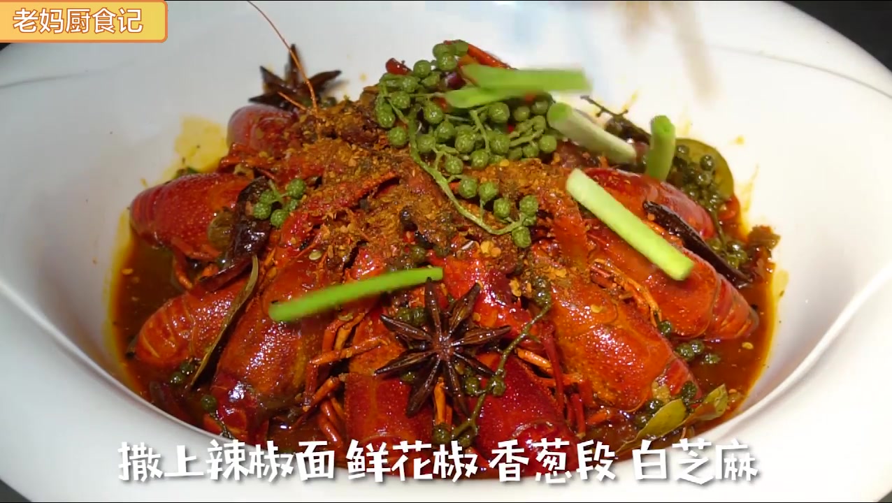 教你在家做麻辣小龙虾,味道不比饭店差,简单好上手!