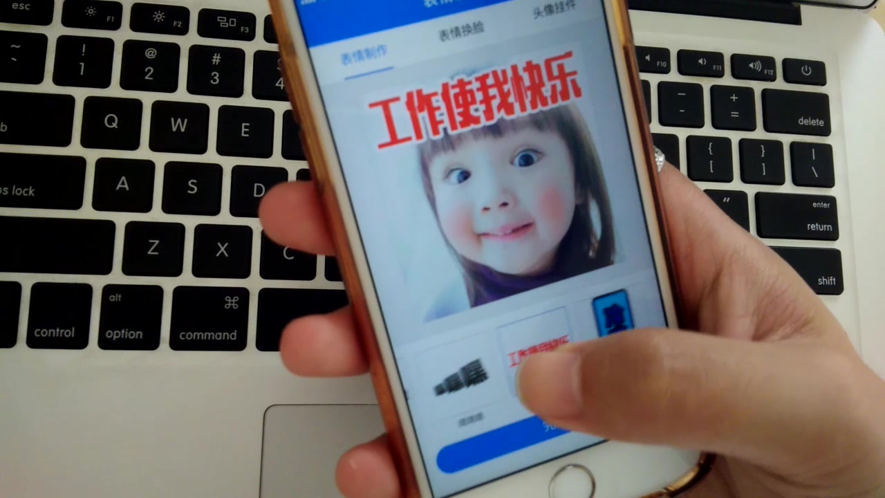 照片秒变动态表情包,微信聊天更有趣了