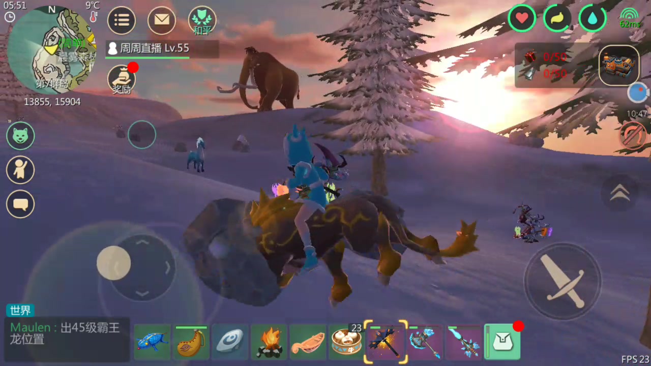 周姐解说创造与魔法93期这什么好家火吓我一跳