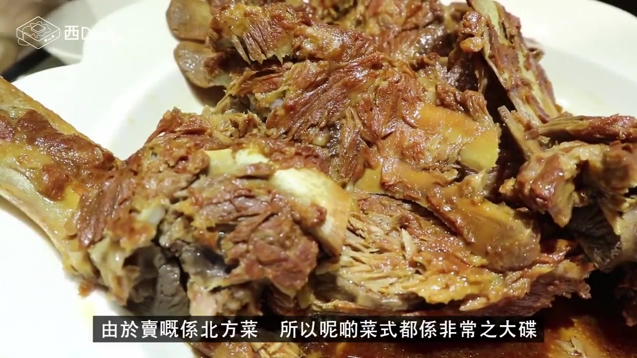 香港人带你吃大陆美食:九毛九山西面馆,好吃又便宜!