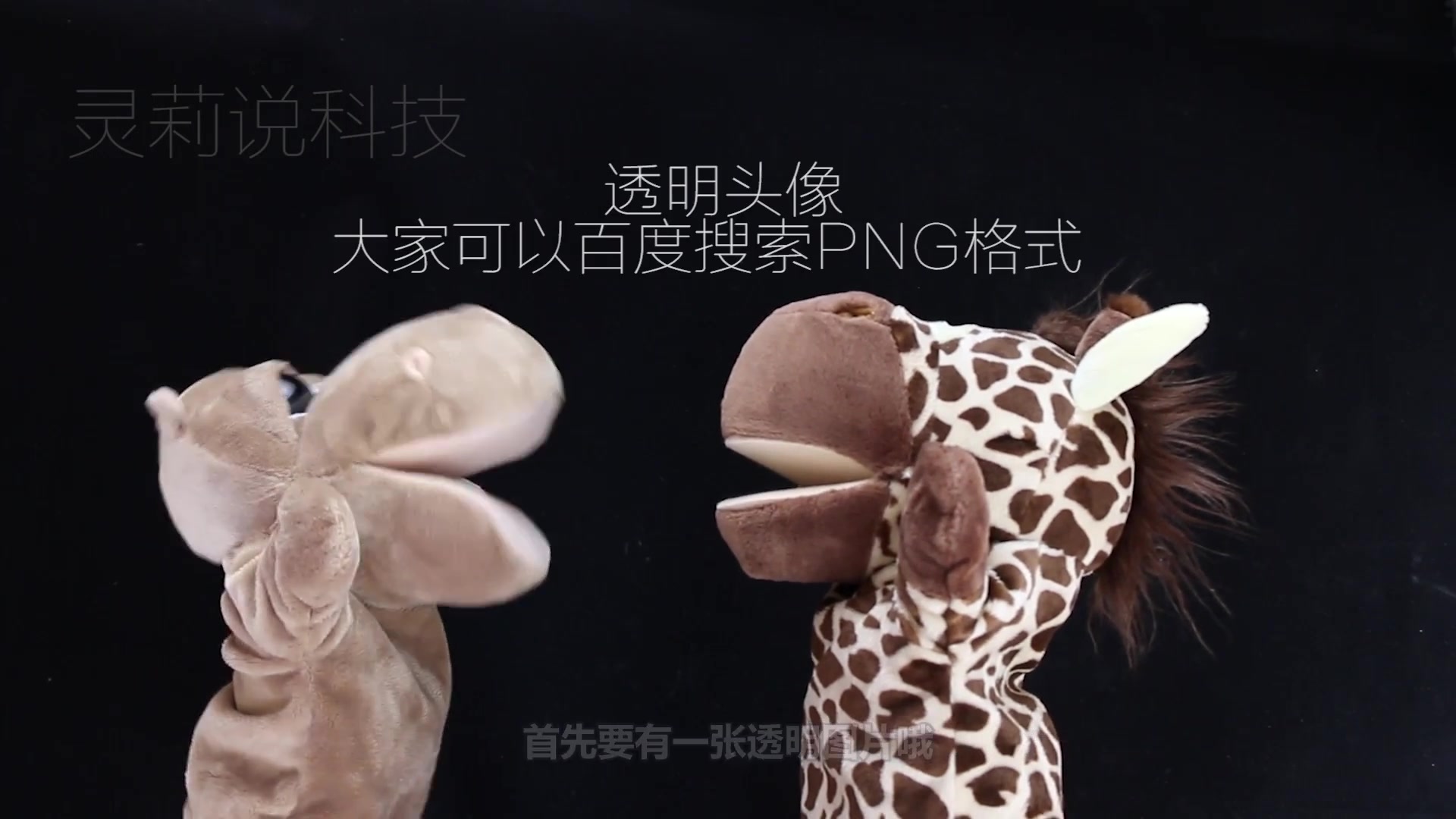 微信头像也能隐身,如何让手机头像透明,一分钟让您学会