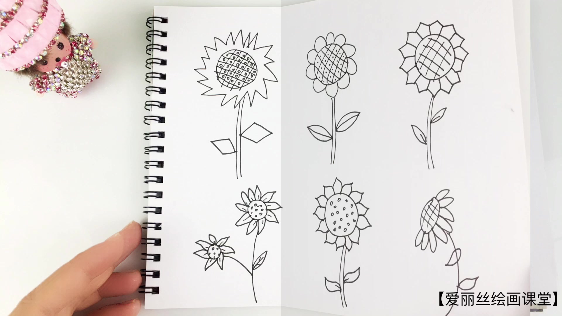 手把手教你向日葵的11种画法,简单又易学,包你看过视频一学就会