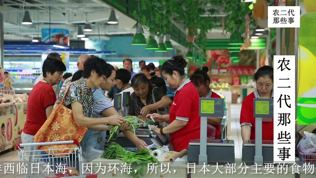 日本的水果蔬菜如此贵!他们是怎么生存下去的?活不起