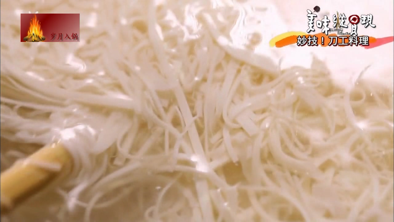 文思豆腐的汤头精美刀工惊人