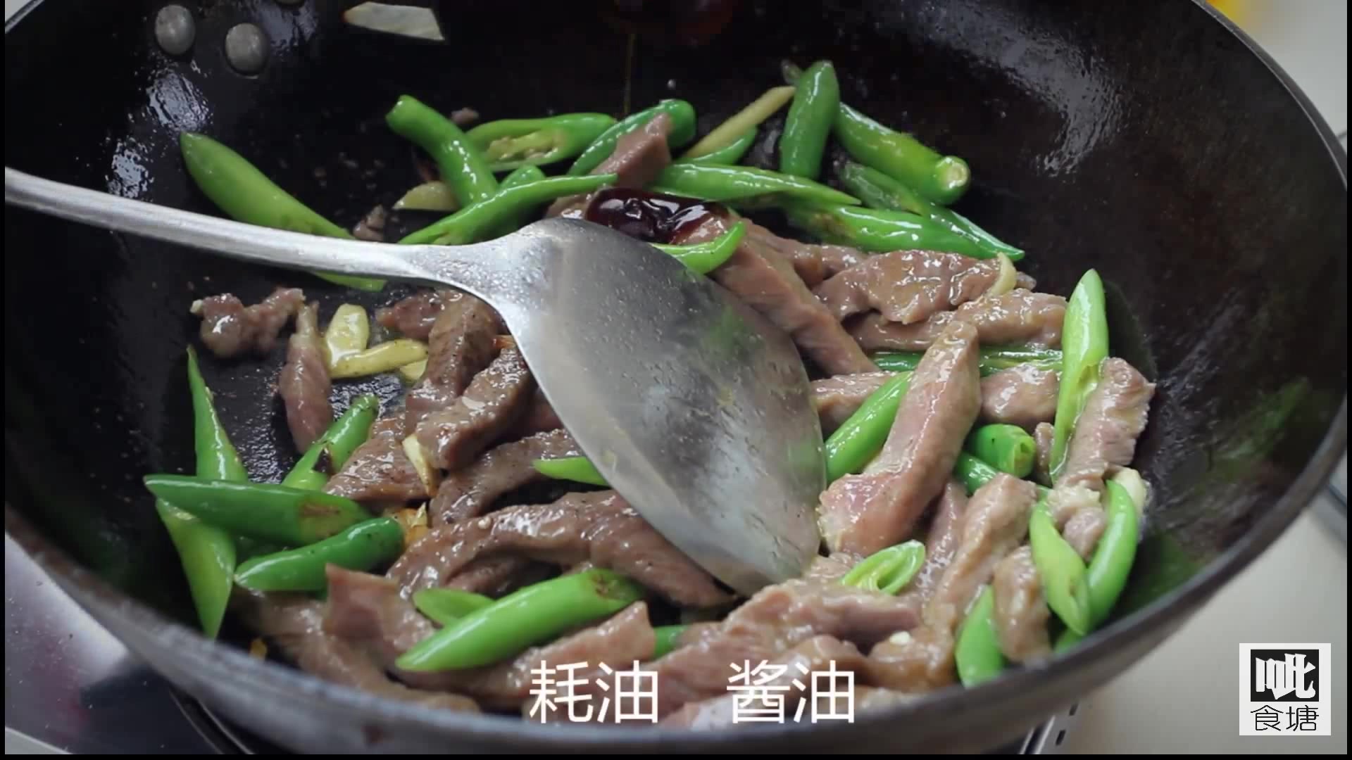 青杭椒炒牛肉,地道的杭州名菜杭椒牛柳,三分钟教你在家轻松搞定