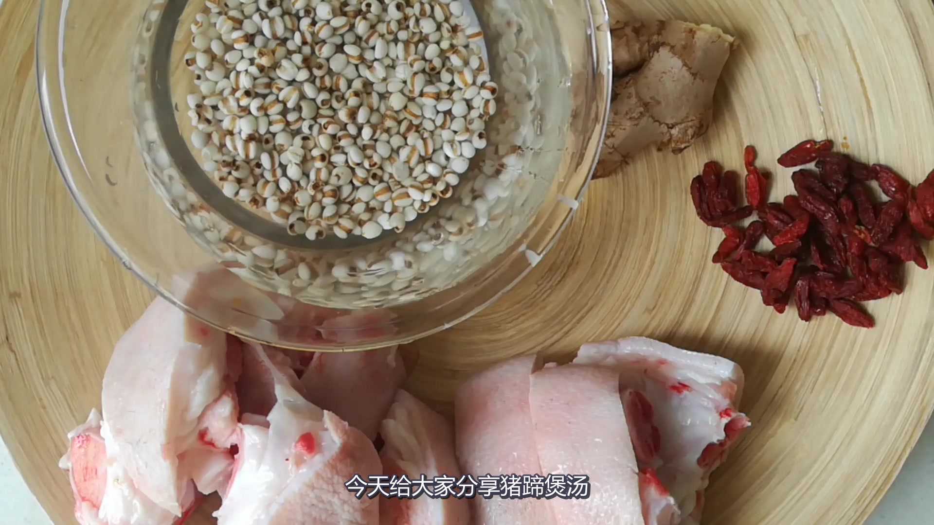 一个猪蹄,一把薏米,往电饭锅里一丢,就能煲出香浓的汤