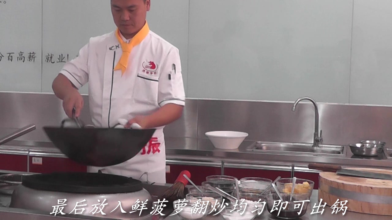 大厨分享“鲜椒辣子鸡”家庭做法,再也不用翻看菜谱了!