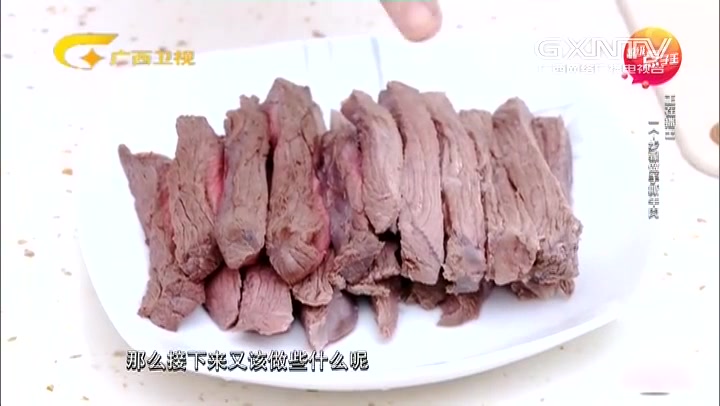家常版“手撕牛肉”,一步搞定而且还不输大酒店的
