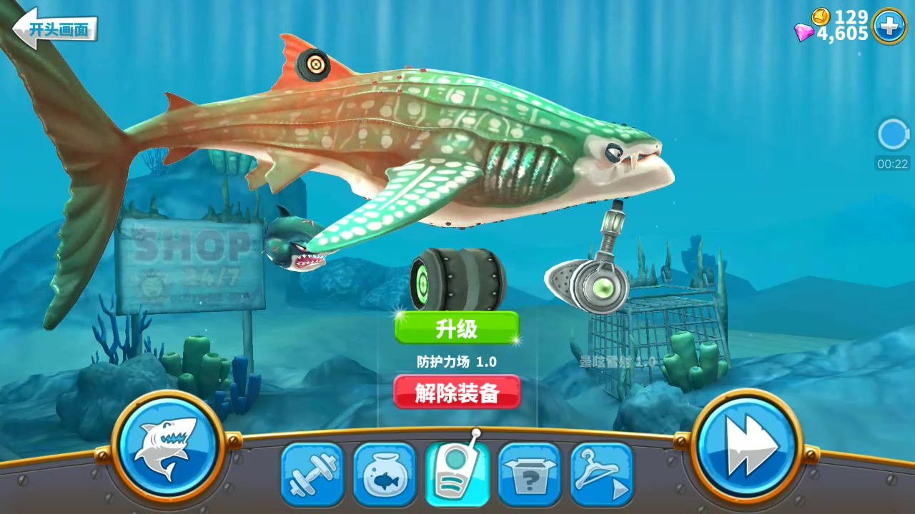 饥饿鲨世界:解锁最强鲨鱼大鲸鲨,据说可吞噬整个海洋的生物