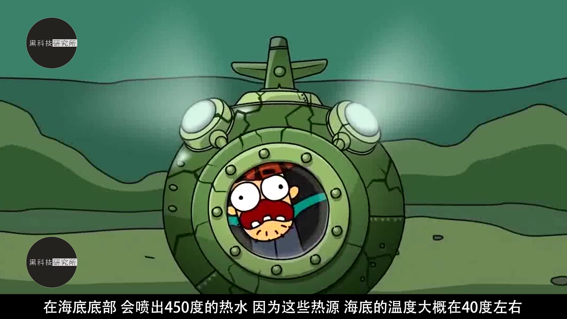 海底一万米是什么场景?是有美人鱼还是魔法生物,科学家都害怕了