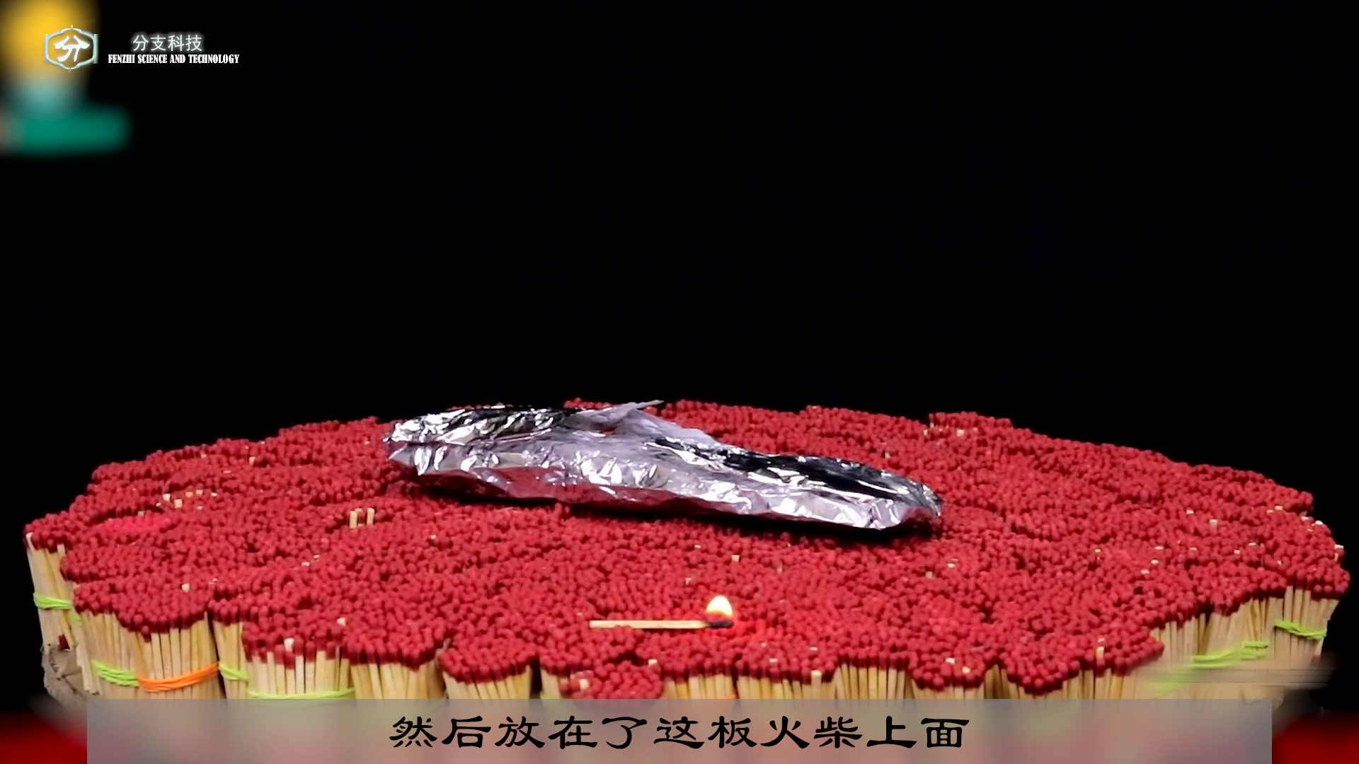 千根火柴烧鲶鱼,烤鱼还能这样做?真是意想不到