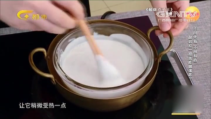 在家也能做的“慕斯蛋糕”,详细的步骤都在这里,马上收藏!