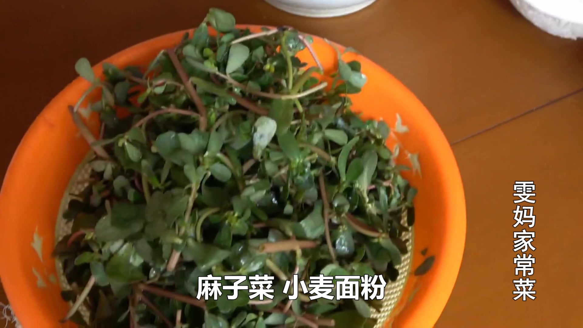 轻松易学 营养又好吃的蒸菜 你会做吗?