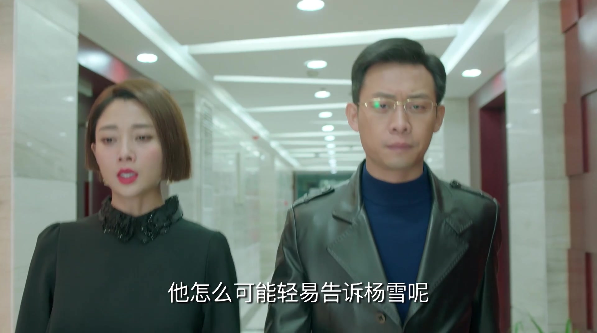 鸡毛飞上天:以阮文雄的敏锐,早就知道杨雪对陈江河的情意