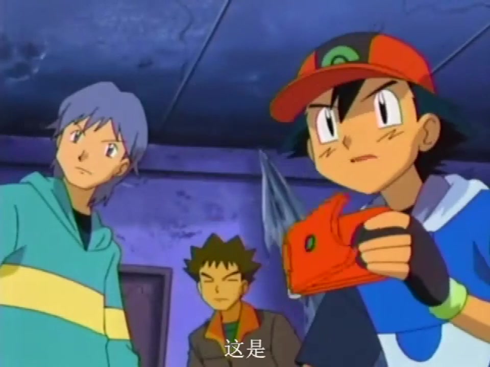 神奇宝贝,小智第一次见到水跃鱼的最终进化型