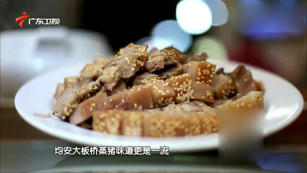 吃货们有口福啦!“均安蒸猪”传人惊喜亮相,舌尖上美食不可不看