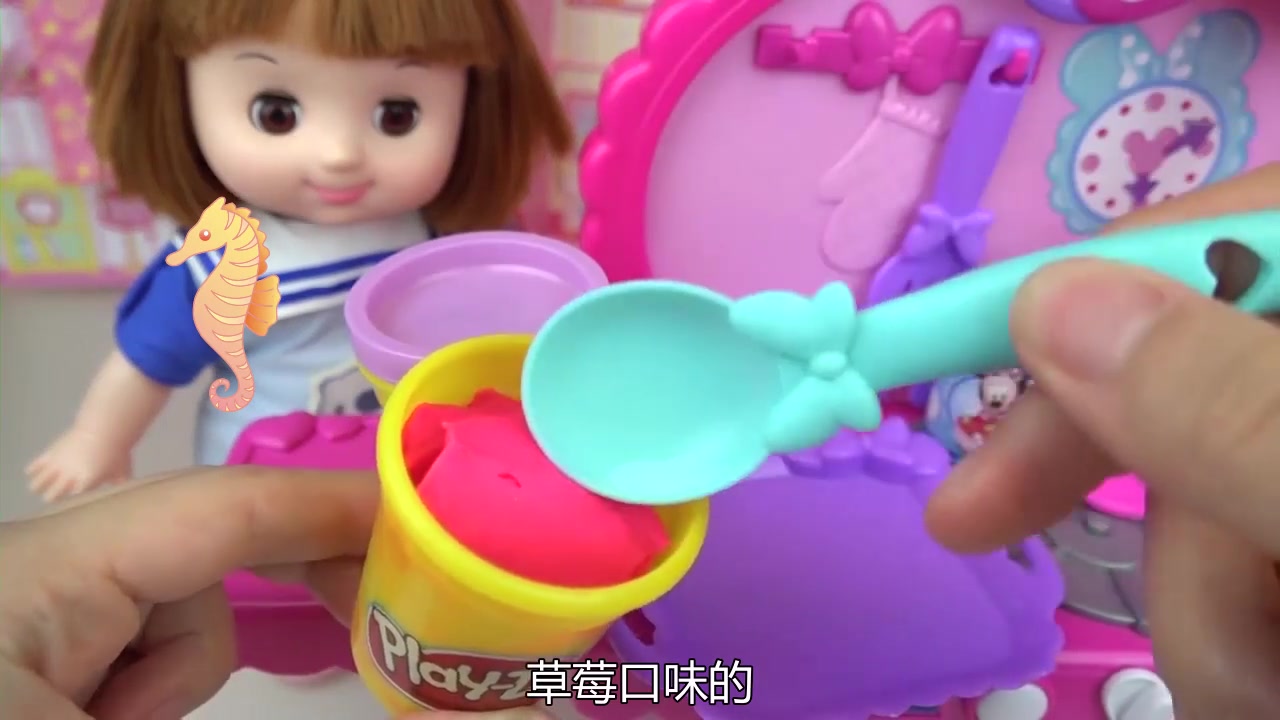 超有趣的过家家,快来做冰激凌蛋糕吧