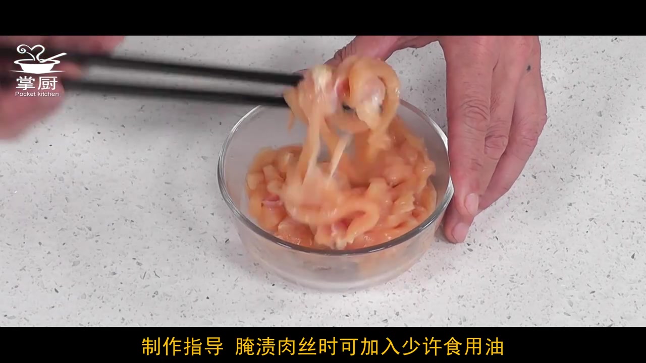 美食菜谱丨麻辣鸡丝,微辣丝滑的感觉只有舌尖知道!