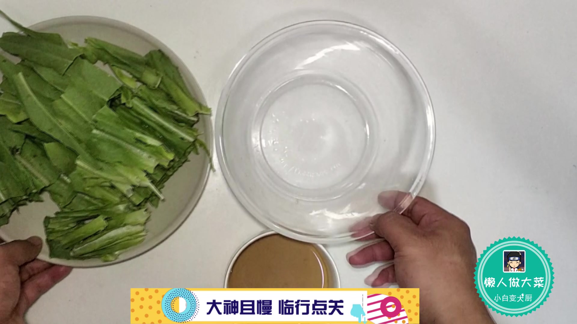 油麦菜新做法,好吃简单,不用下锅不用炒,不用焯水不用油