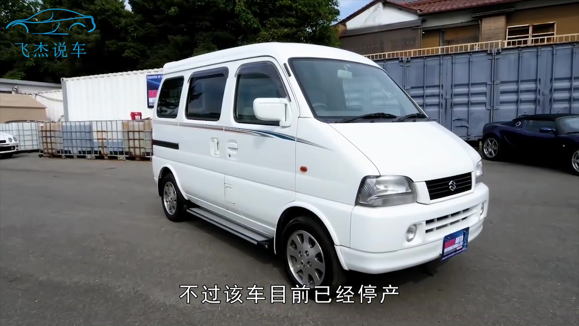 唯一一款带自动挡配全时四驱的面包车!20万公里无大修,贼省油