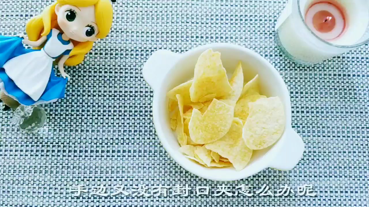 世界杯决赛怎能缺少薯片的陪伴,一次性吃不完怎么办呢