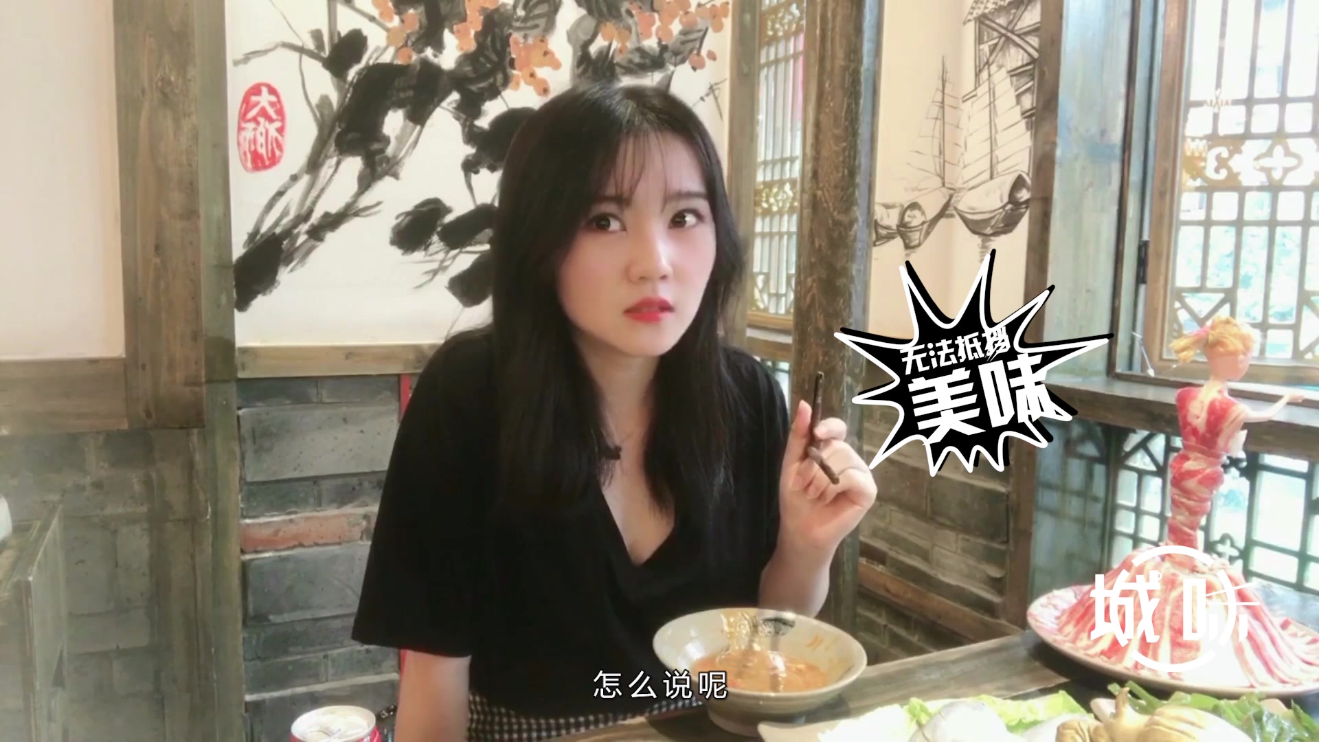 美女试吃重庆火锅,挑战5种辣椒混合干油碟,结局让人心痛