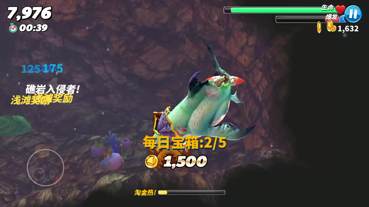 饥饿鲨世界:僵尸鲨鱼在阿拉伯海里跑上岸后进入了哪里?