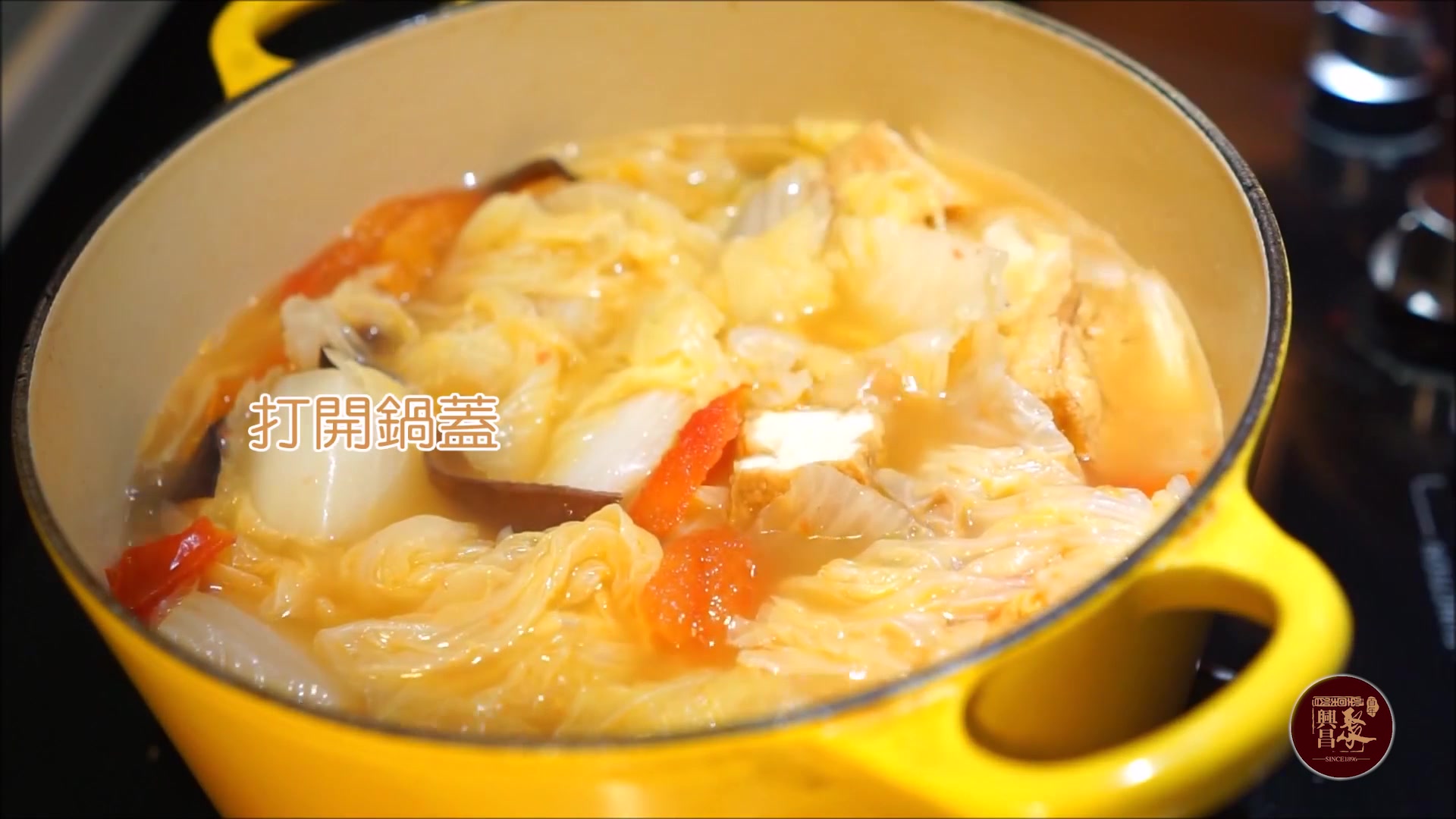 送给正在减肥的你——番茄白菜汤
