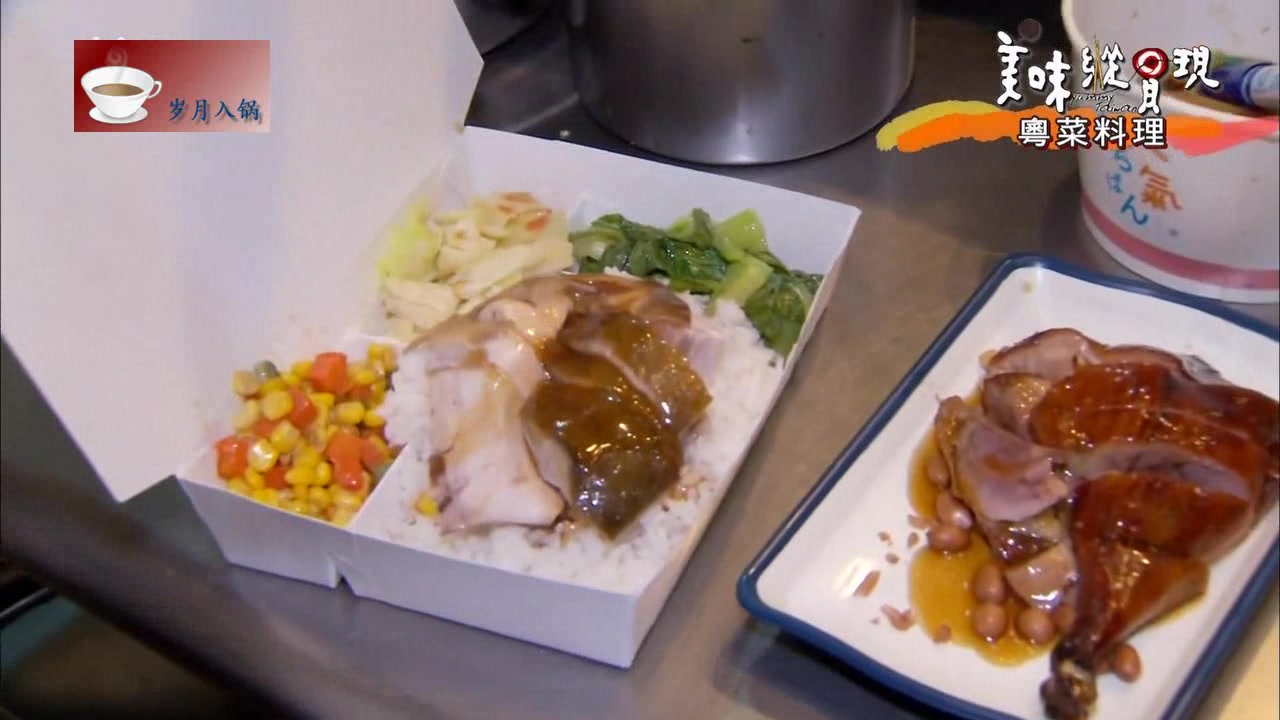 煲仔饭和原盅蒸饭的不同之处