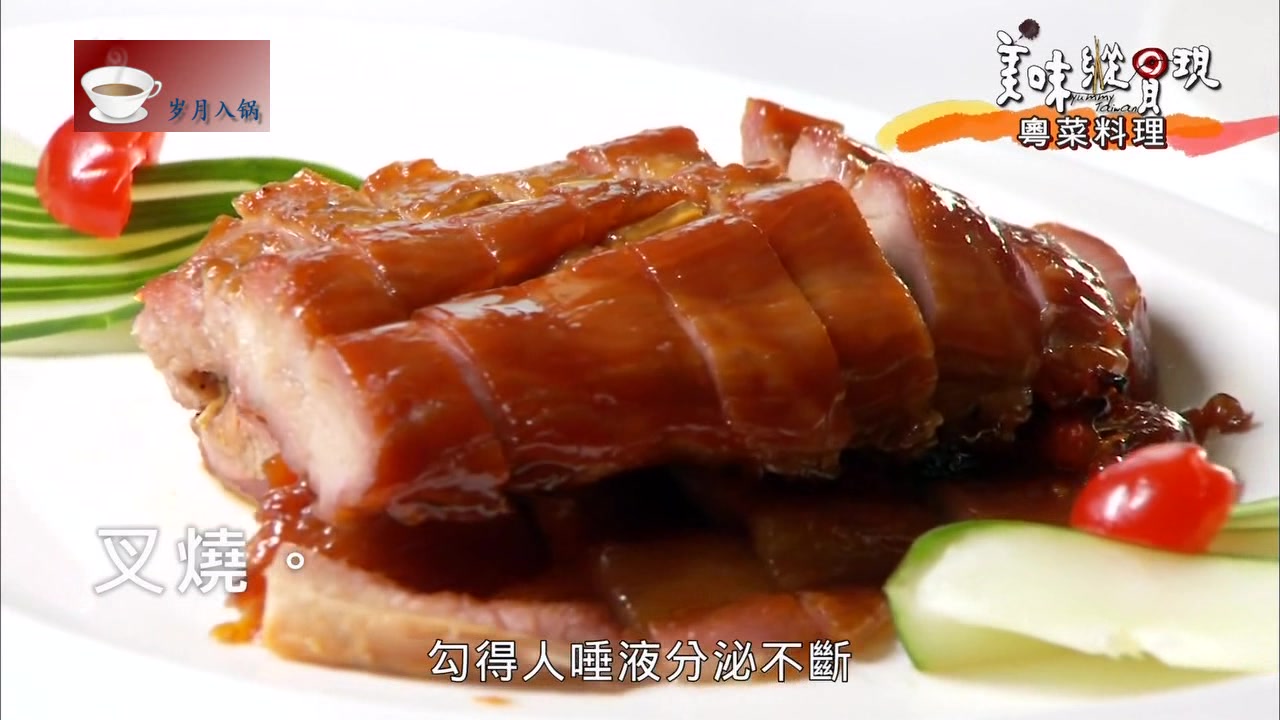 叉烧肉是烧腊界里的明星
