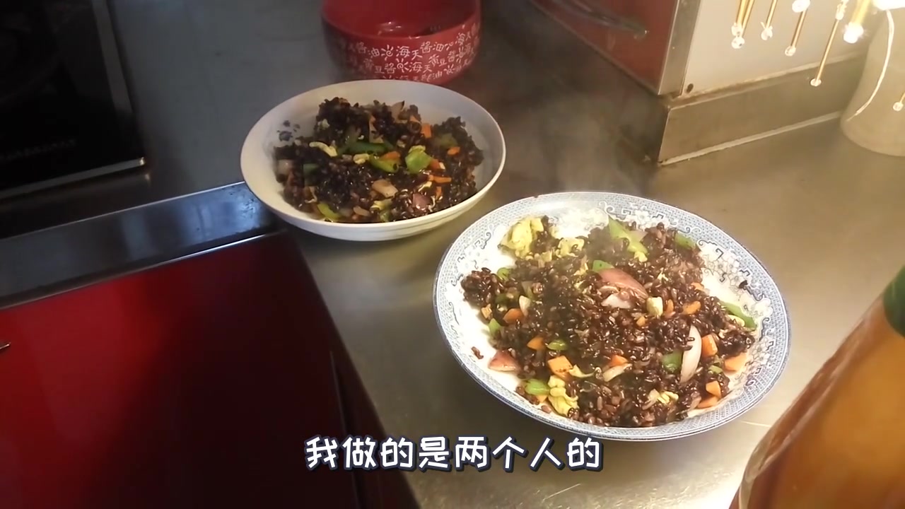 黑米炒饭吃过吗?七七教你不一样的炒饭,味道不错哦!