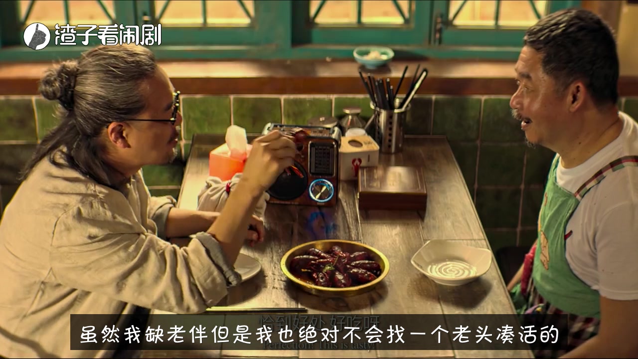 《龙虾刑警》年迈的大叔的基情生活 换一种方式看电影 绝不剧透!