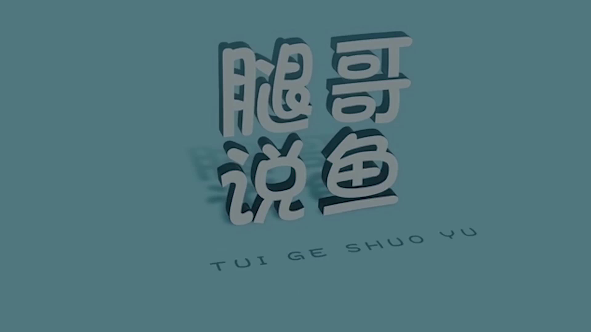 饲养刚果蓝灯的4点注意事项,听听专家怎么说