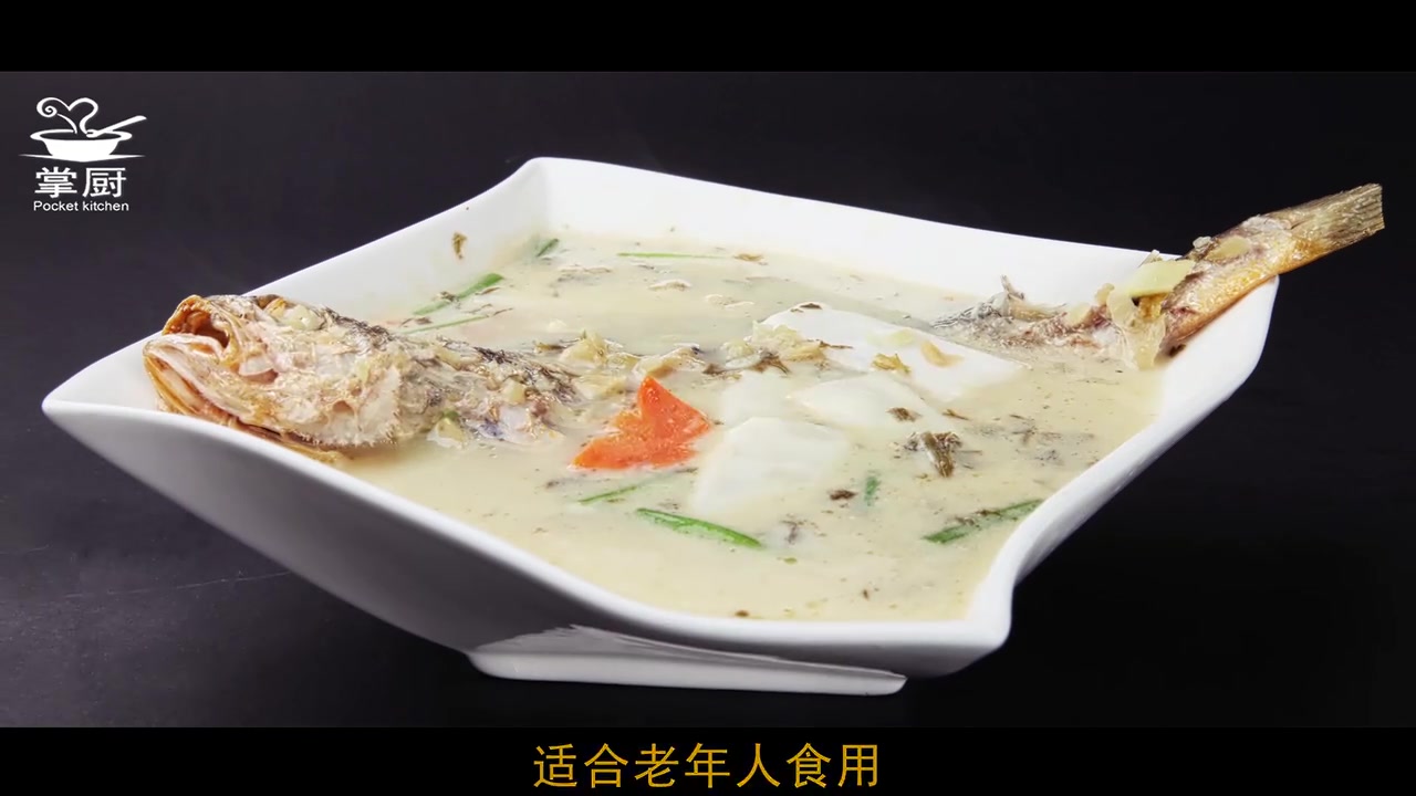浙江宁波名菜—雪菜大汤黄鱼,调理身体必备!
