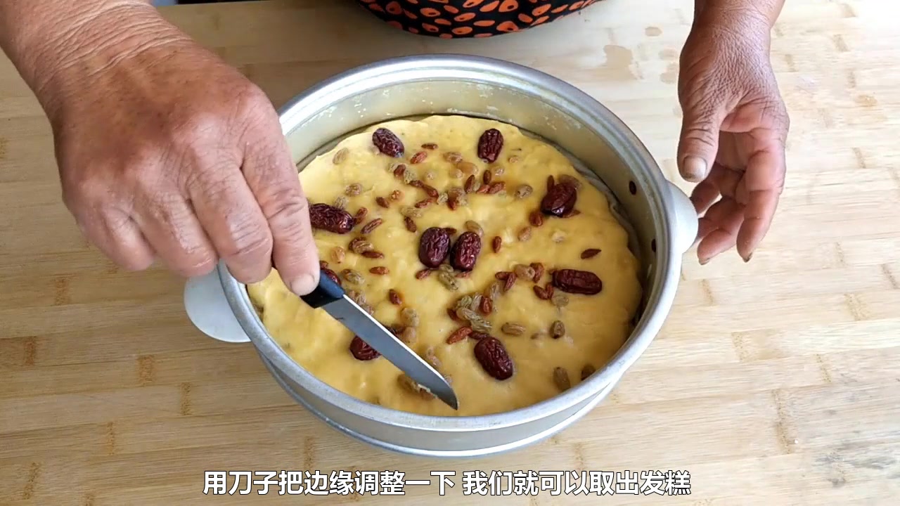 教你做松软香甜的发糕,不塌陷,不回缩,这样做出来太好吃了