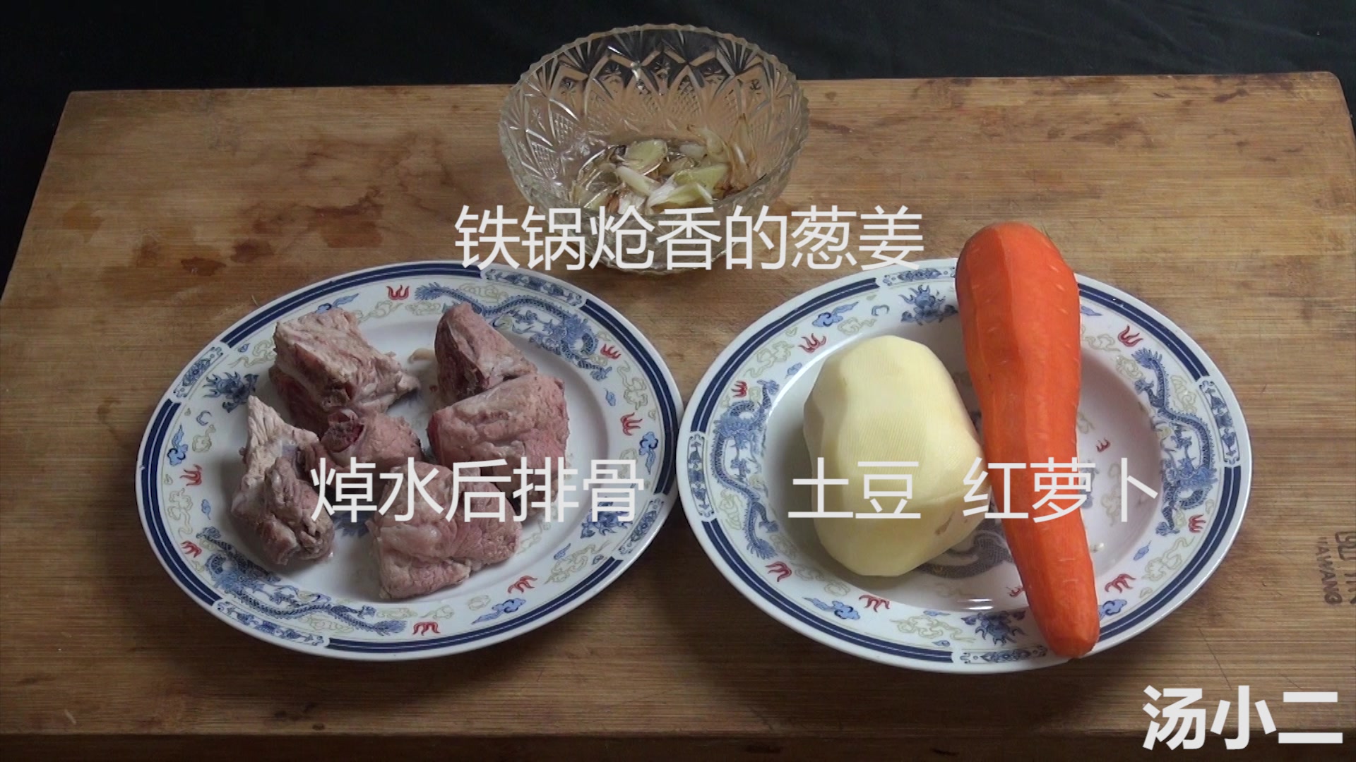 排骨汤这样做 味道鲜美 米饭馒头吃不够 4岁的女儿都多吃了一碗饭