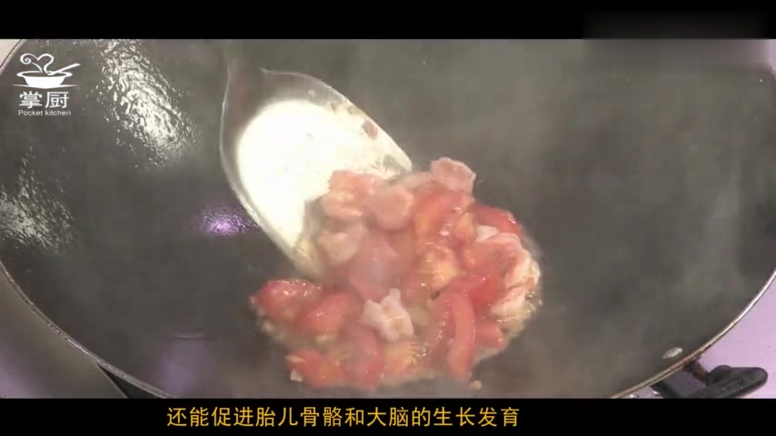999道私房菜,家常番茄炒虾仁的制作方法