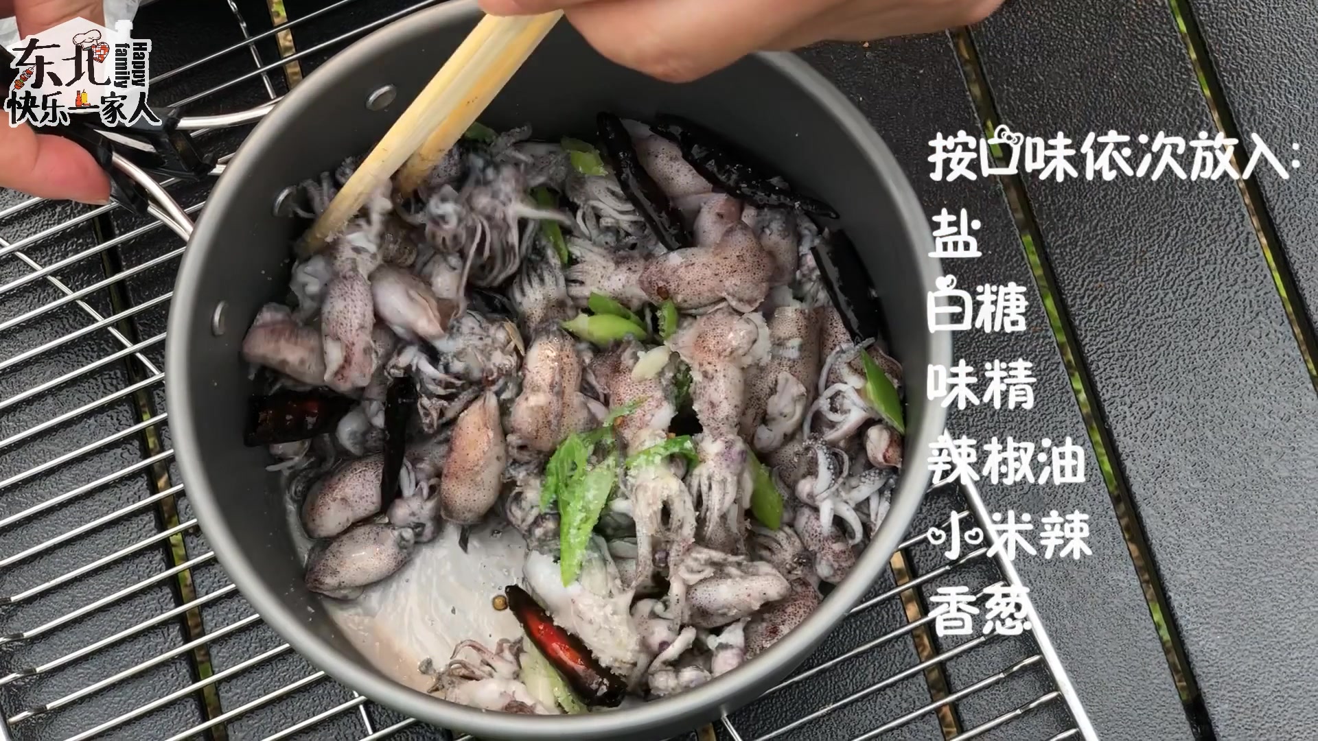 美食老爹做的凉拌海兔!看着都流口水~