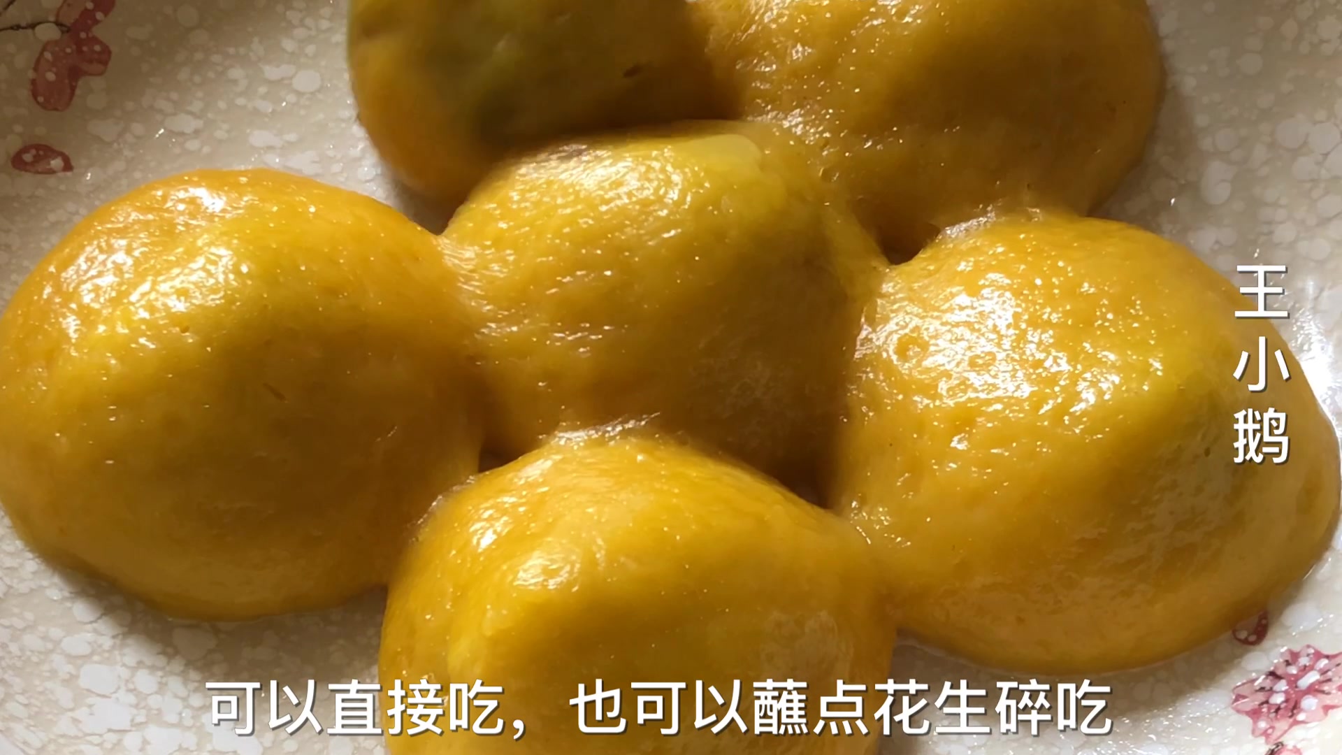 1块南瓜,1勺糯米粉,农村姑娘教你新做法,软糯香甜,简单又好吃