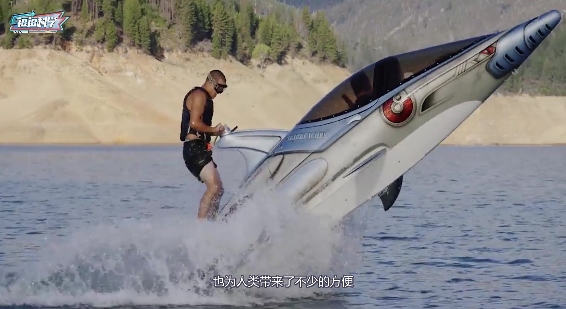披着生物的特性,装着科技的核心,仿生鲨鱼潜艇时速竟高达80公里