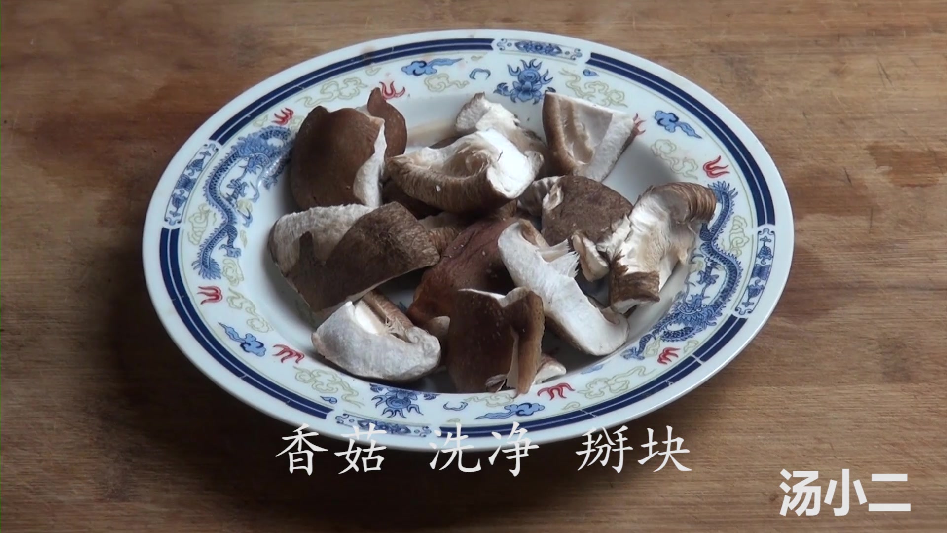 香菇木耳排骨汤家常做法,比饭店的还好吃,步骤简单 值得收藏