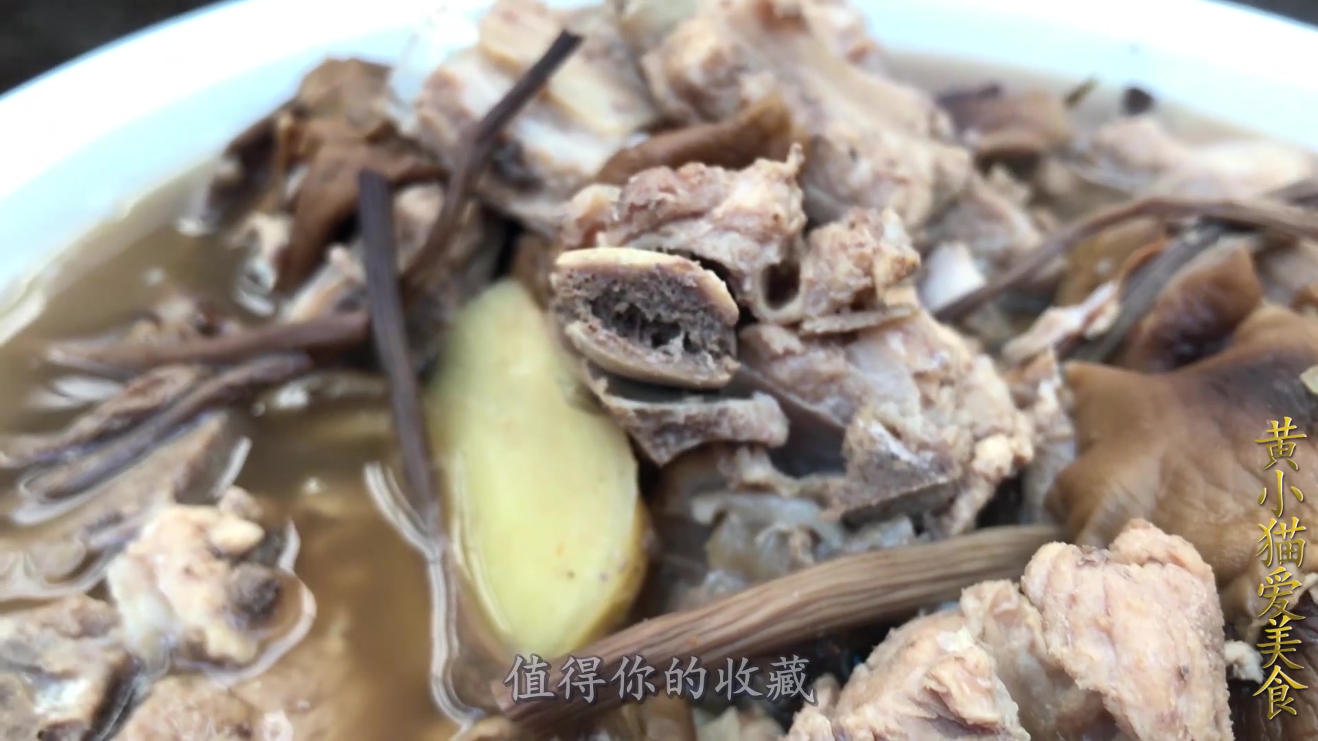 大厨教你“茶树菇排骨汤”,汤鲜美味,做法简单,厨房小白也能学
