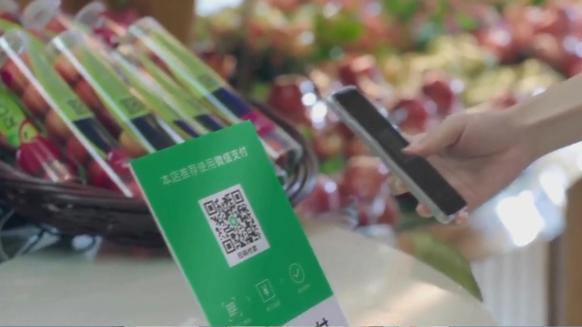 小微商户可自助接入微信支付了,无需营业执照,支持信用卡收款!