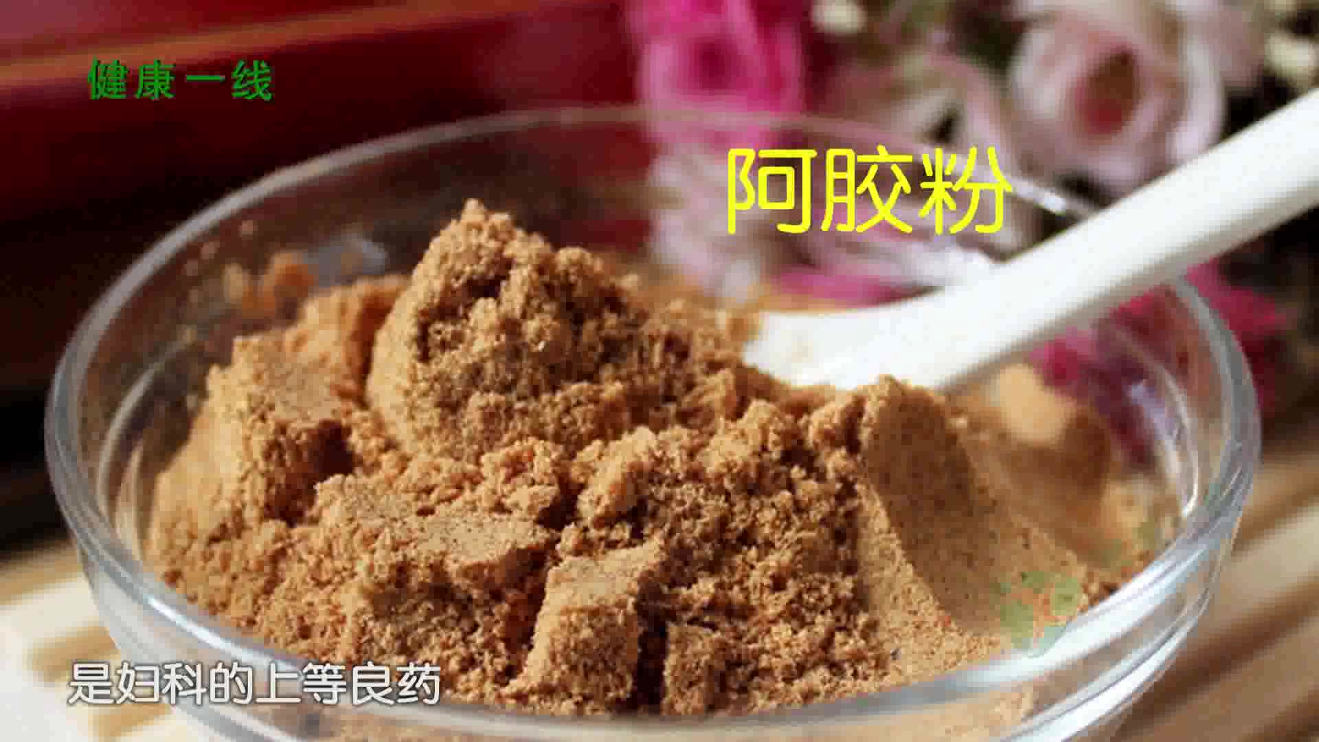 女性经期能吃阿胶吗?