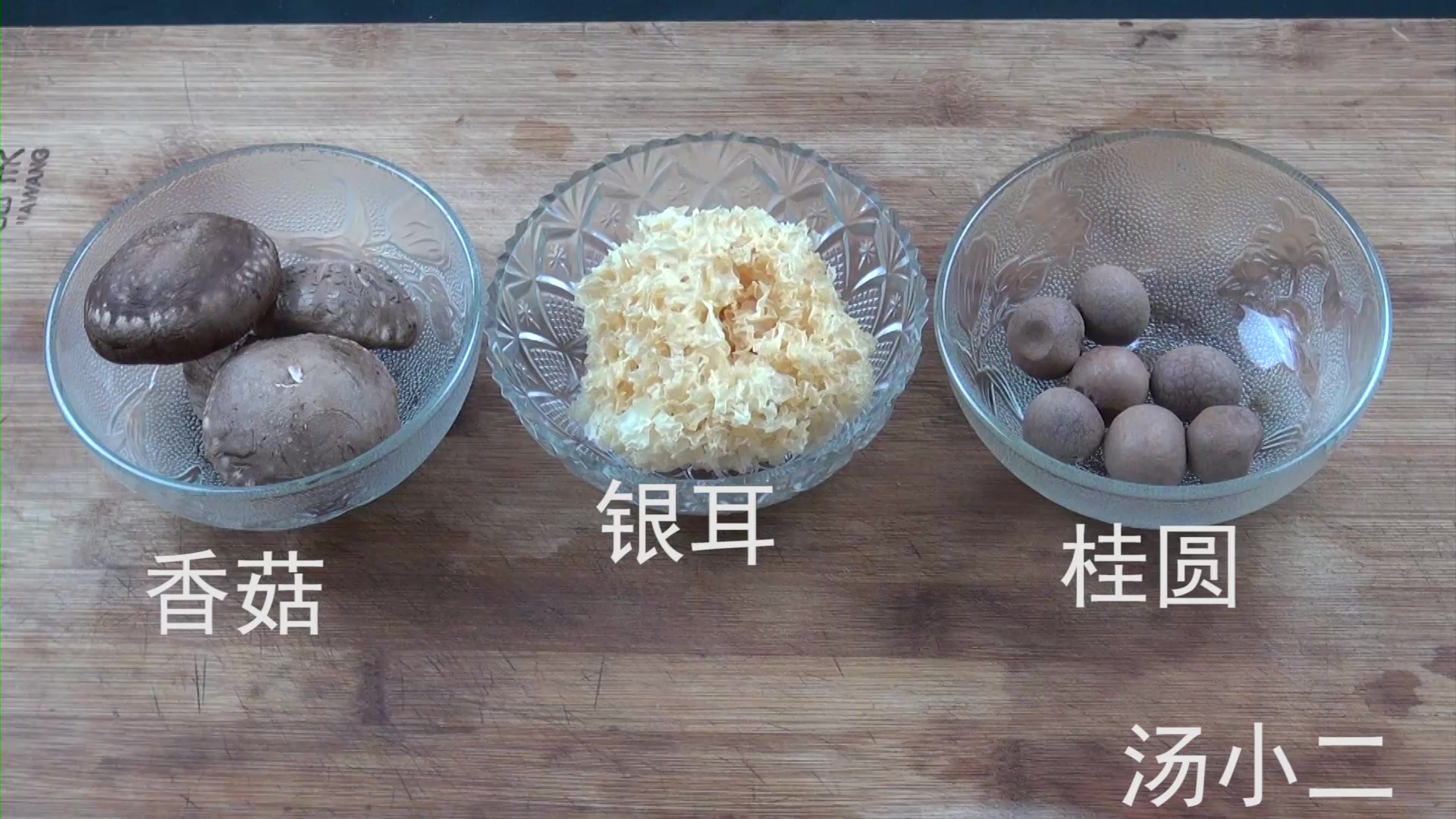 银耳桂圆蘑菇汤这样做 老婆喝了赞不绝口 必须收藏!